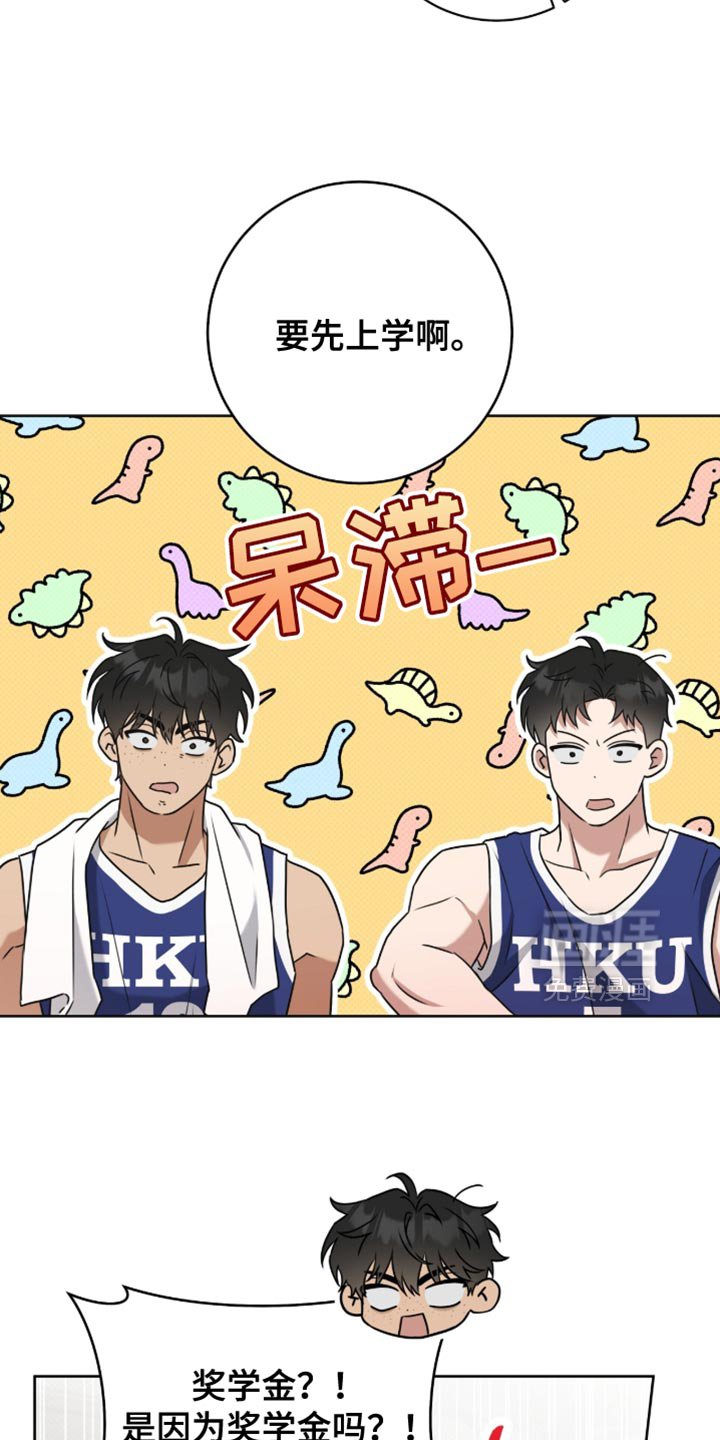 第117章：【番外】太可爱了
