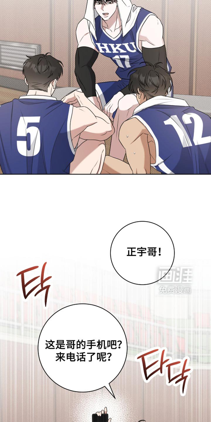 第117章：【番外】太可爱了