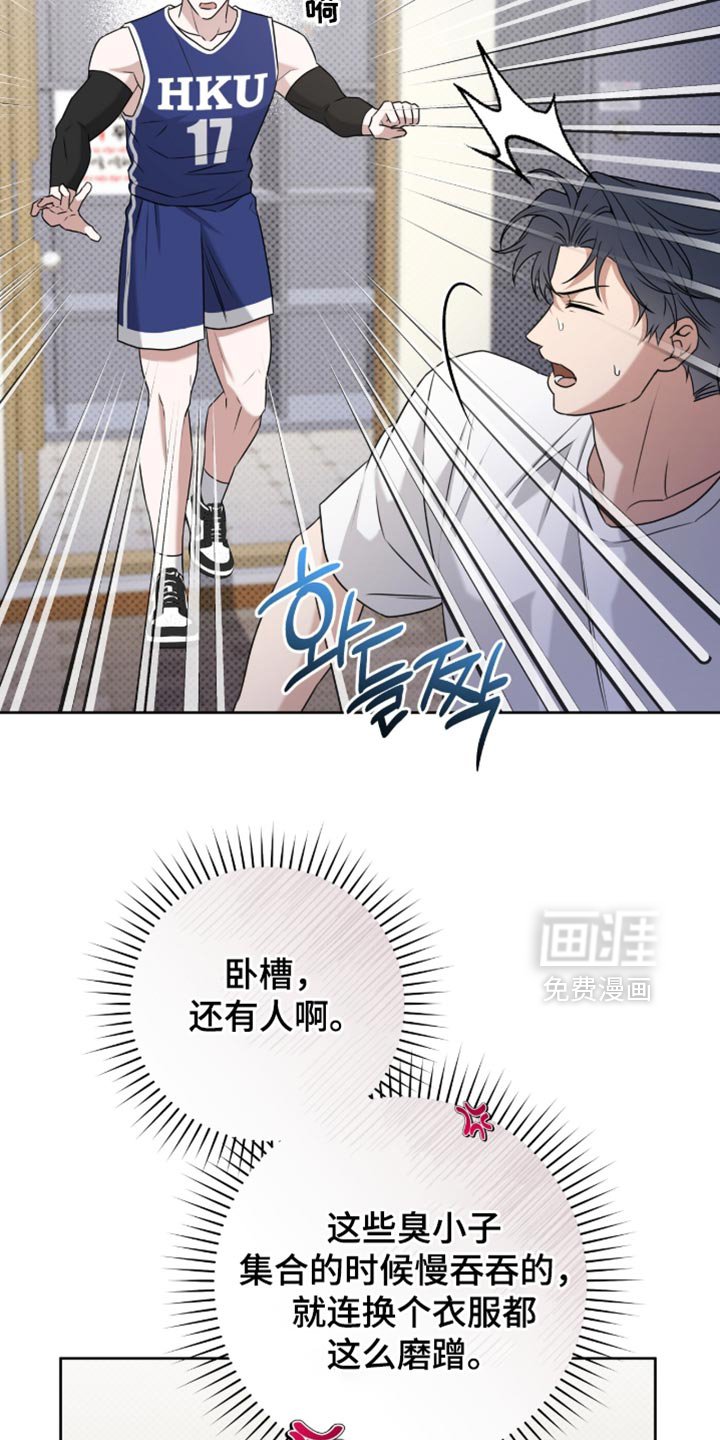 第117章：【番外】太可爱了