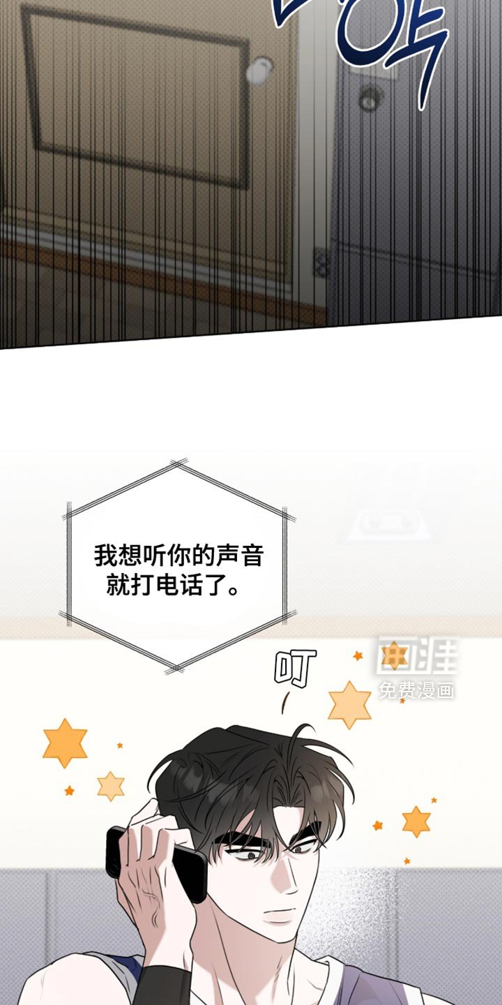第117章：【番外】太可爱了
