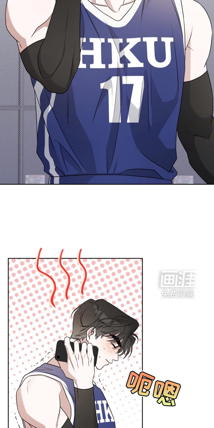 第117章：【番外】太可爱了