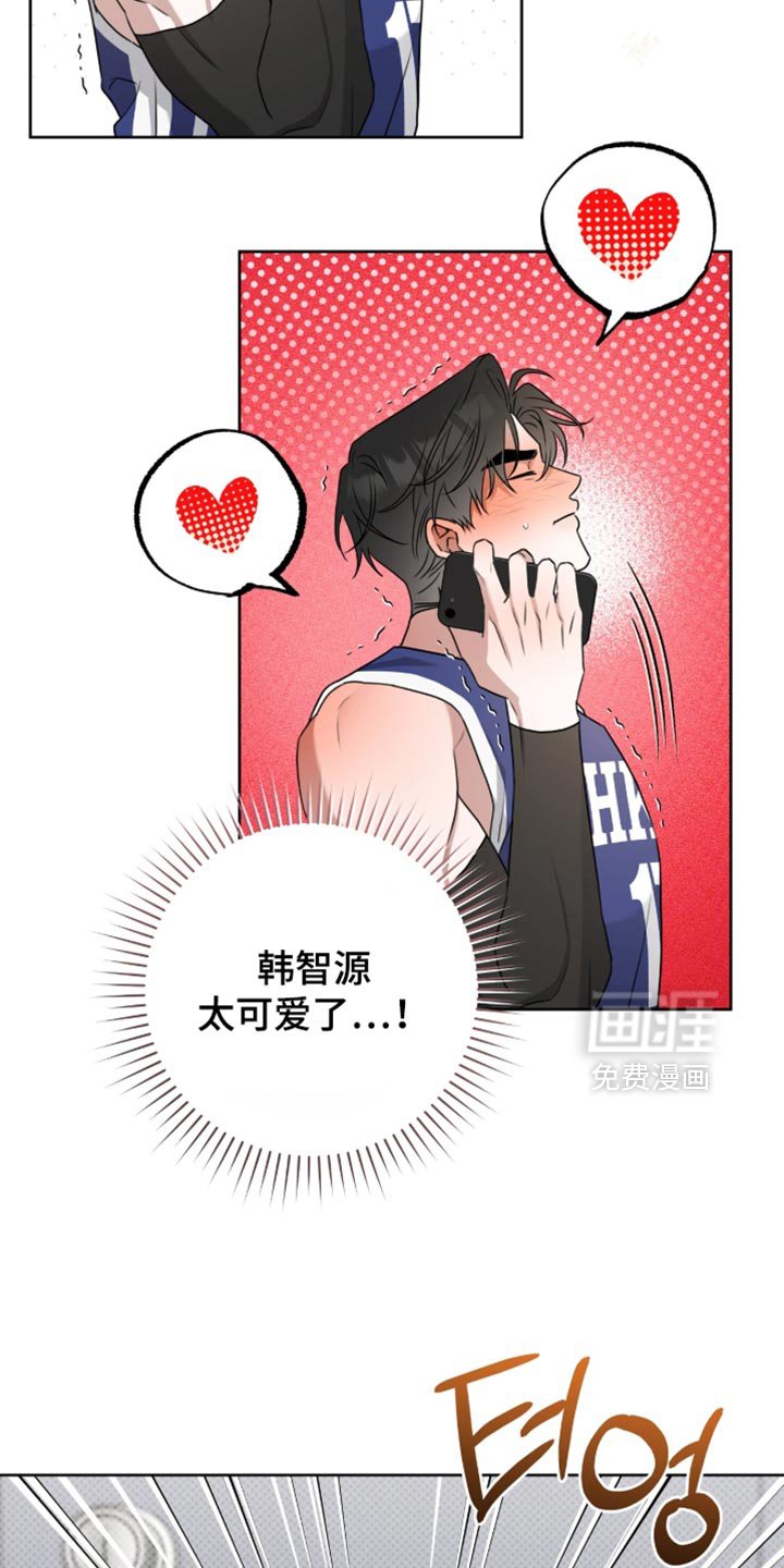 第117章：【番外】太可爱了
