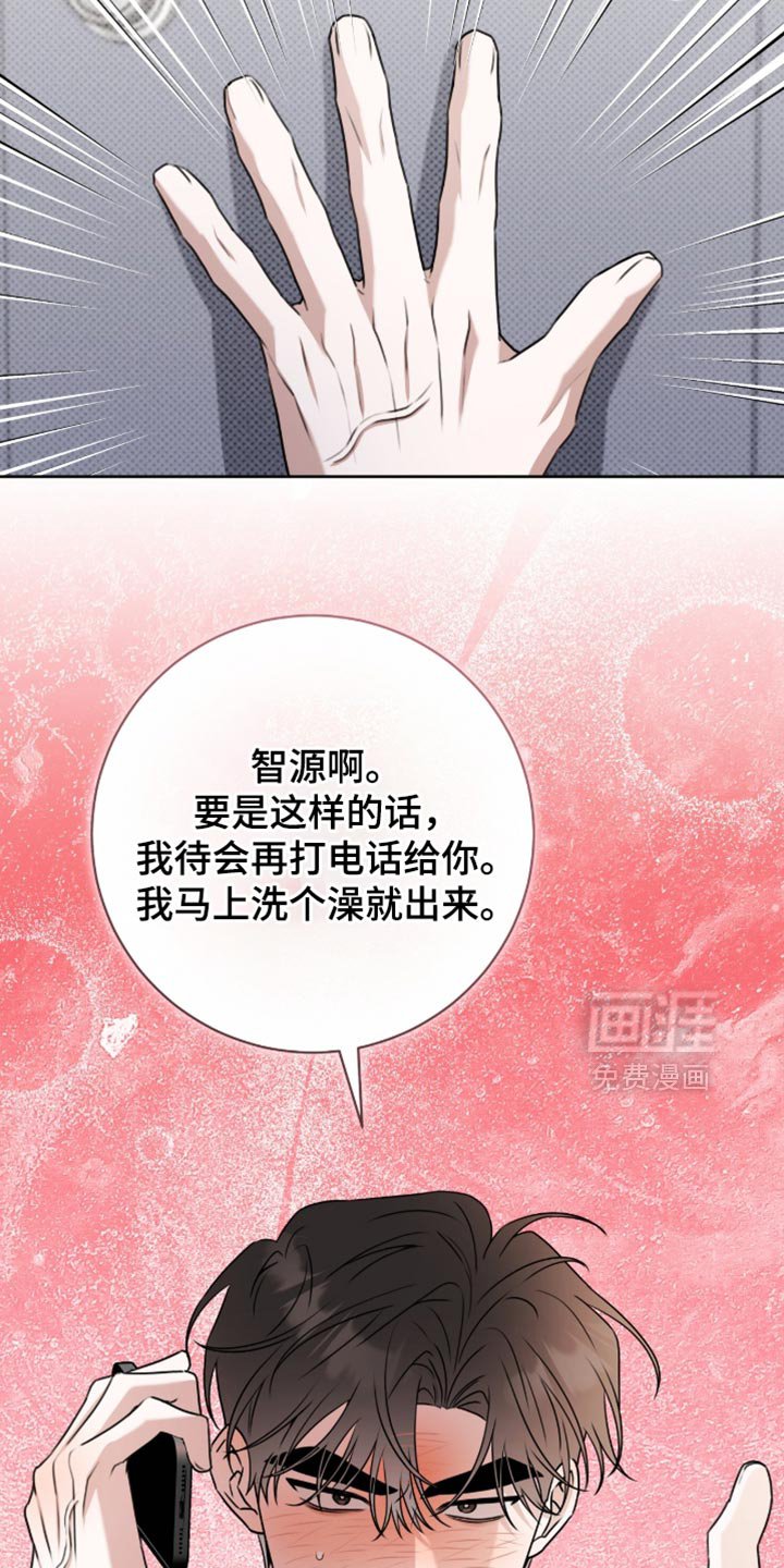 第117章：【番外】太可爱了