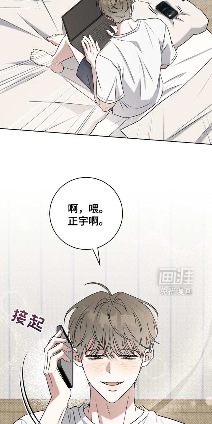 第118章：【番外】非常想见你