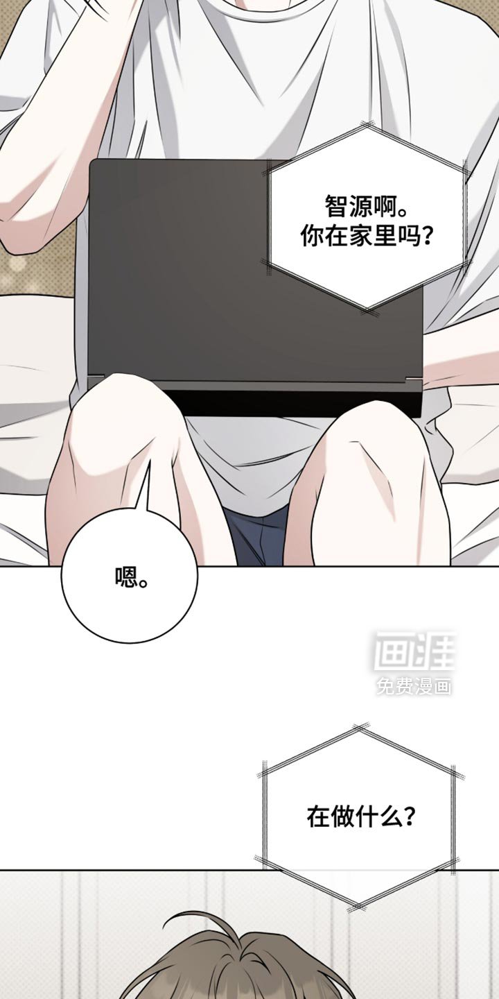 第118章：【番外】非常想见你