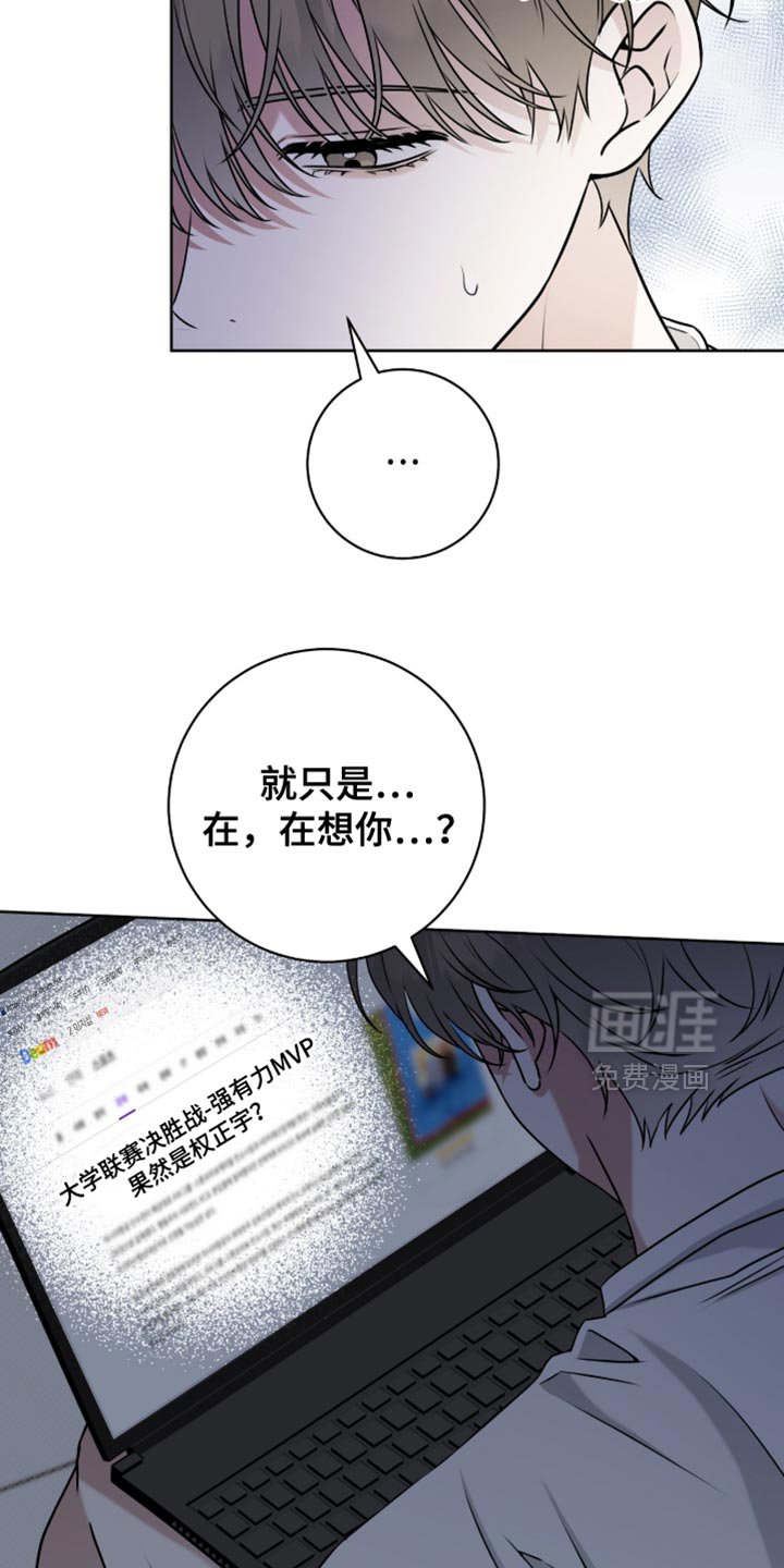 第118章：【番外】非常想见你