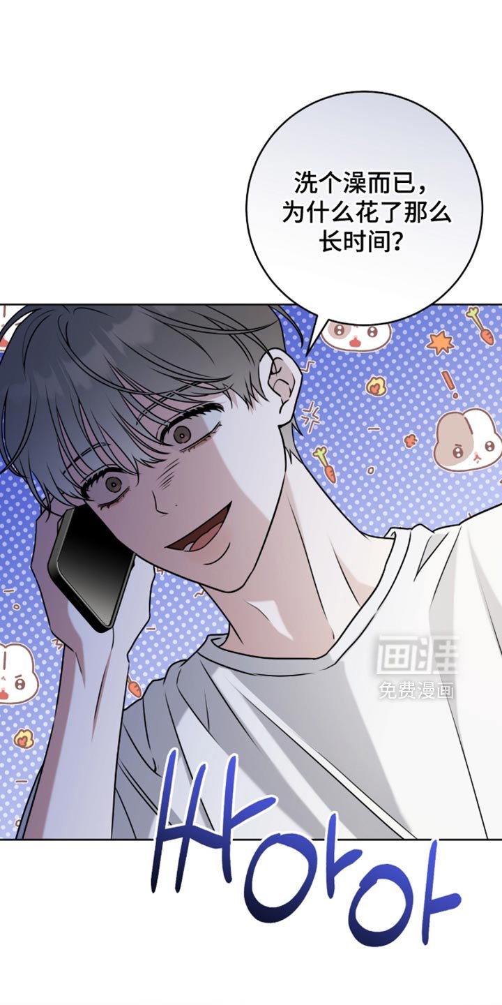 第118章：【番外】非常想见你