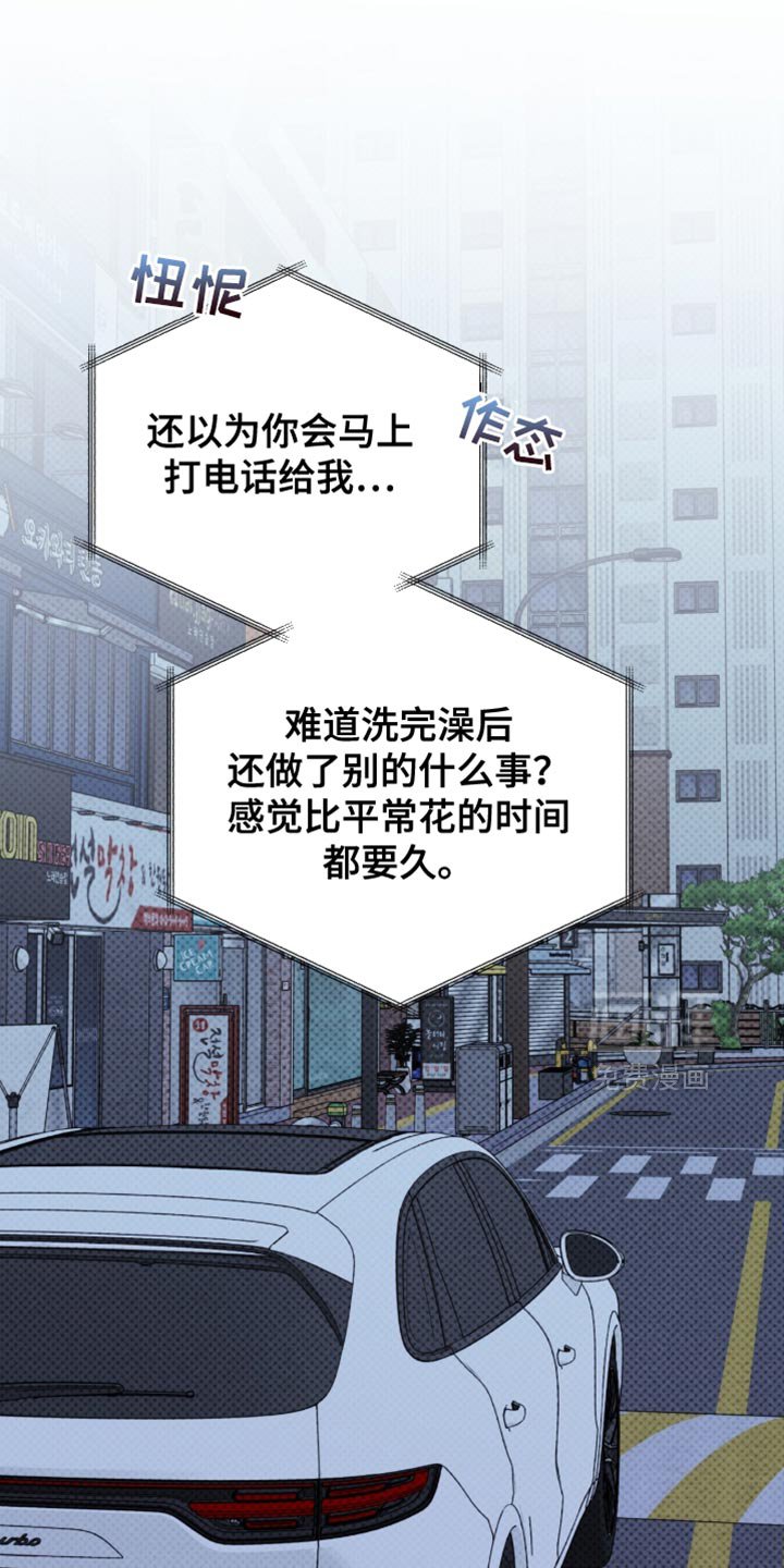 第118章：【番外】非常想见你