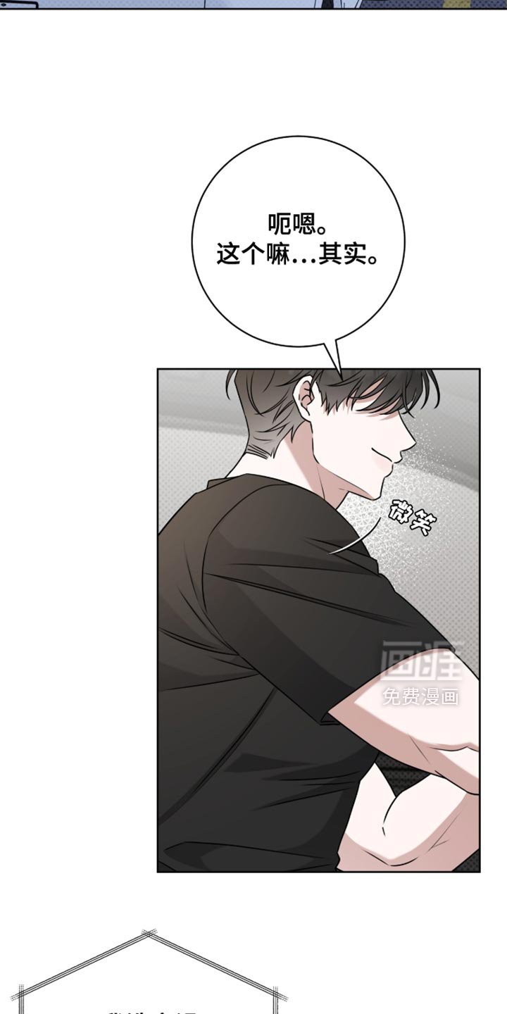 第118章：【番外】非常想见你