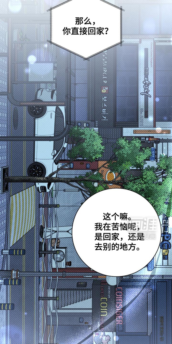 第118章：【番外】非常想见你