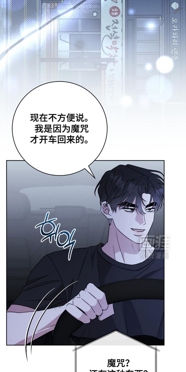 第118章：【番外】非常想见你