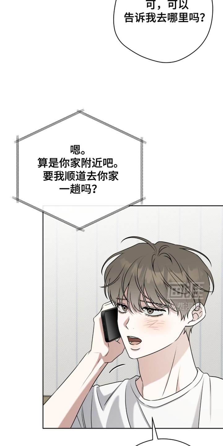 第118章：【番外】非常想见你