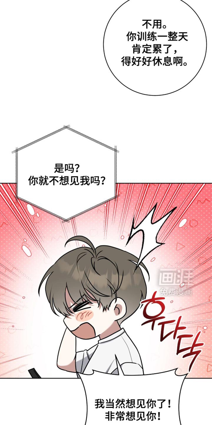 第118章：【番外】非常想见你