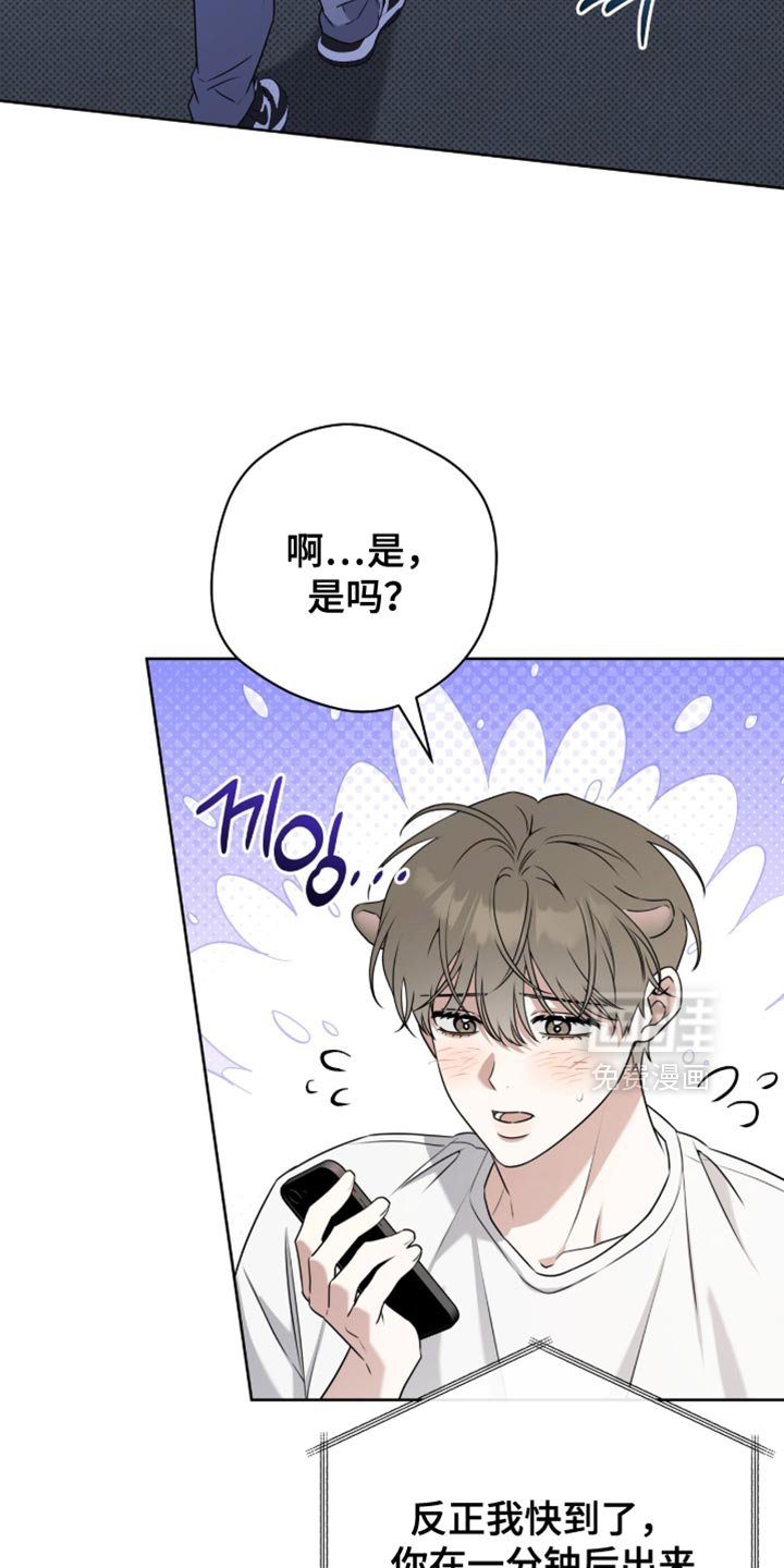 第119章：【番外】见面
