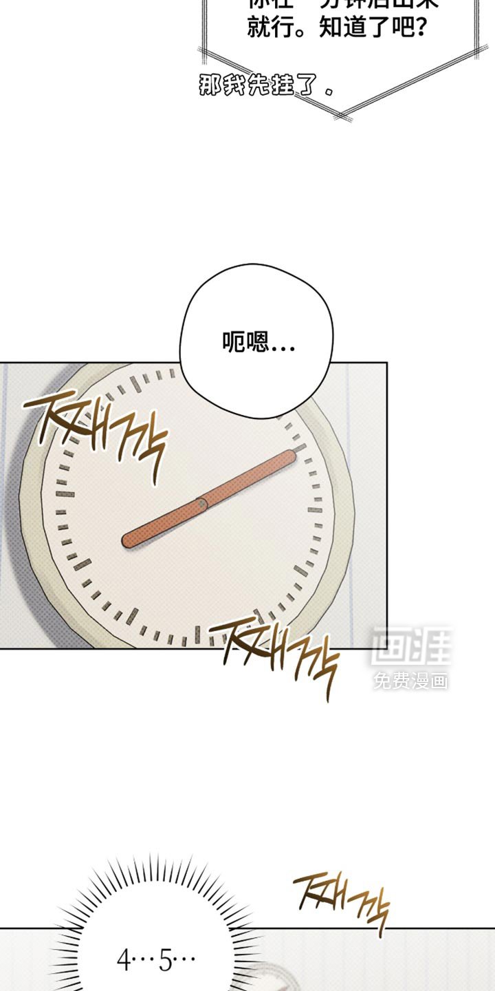 第119章：【番外】见面
