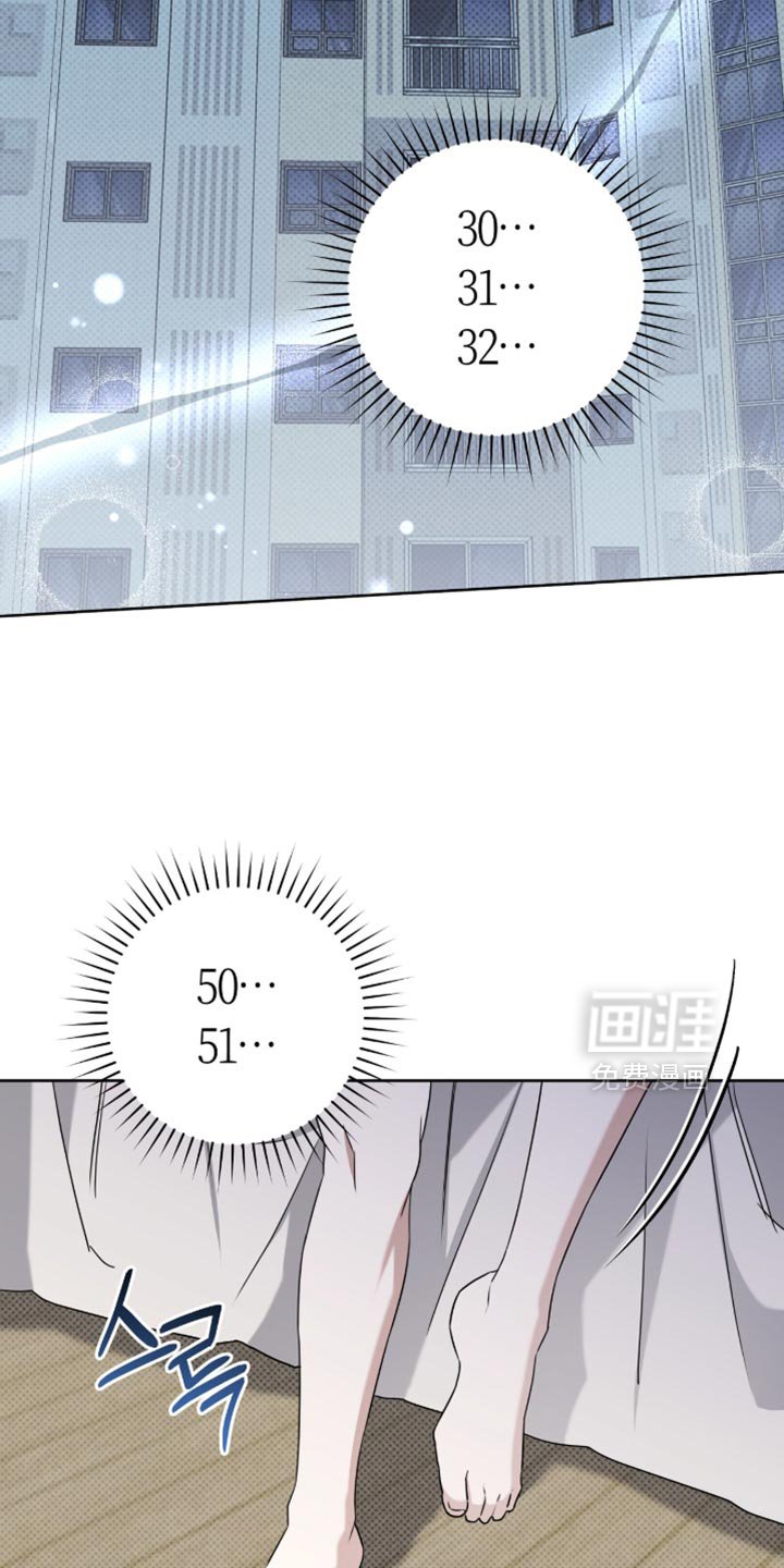第119章：【番外】见面