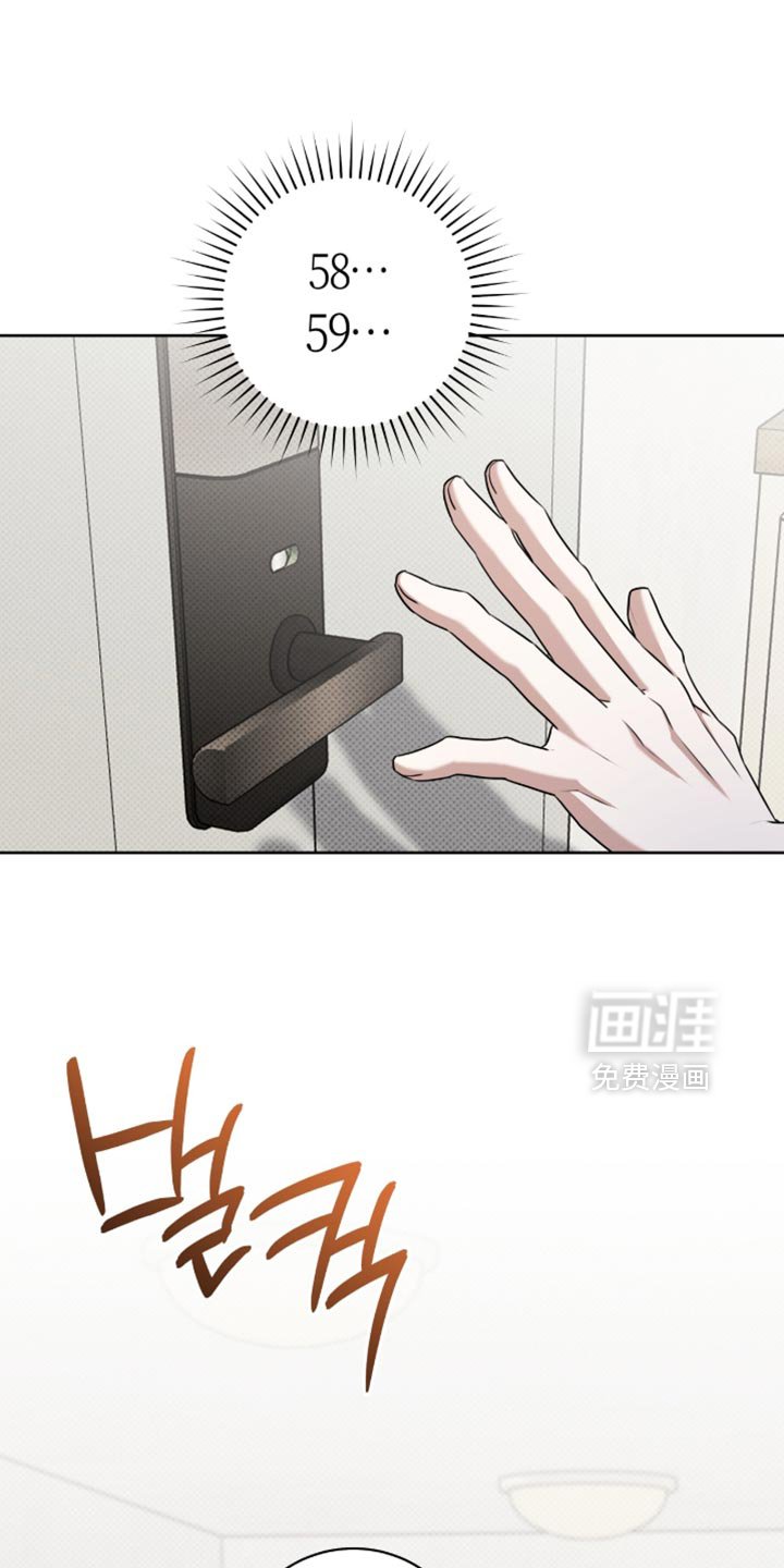第119章：【番外】见面