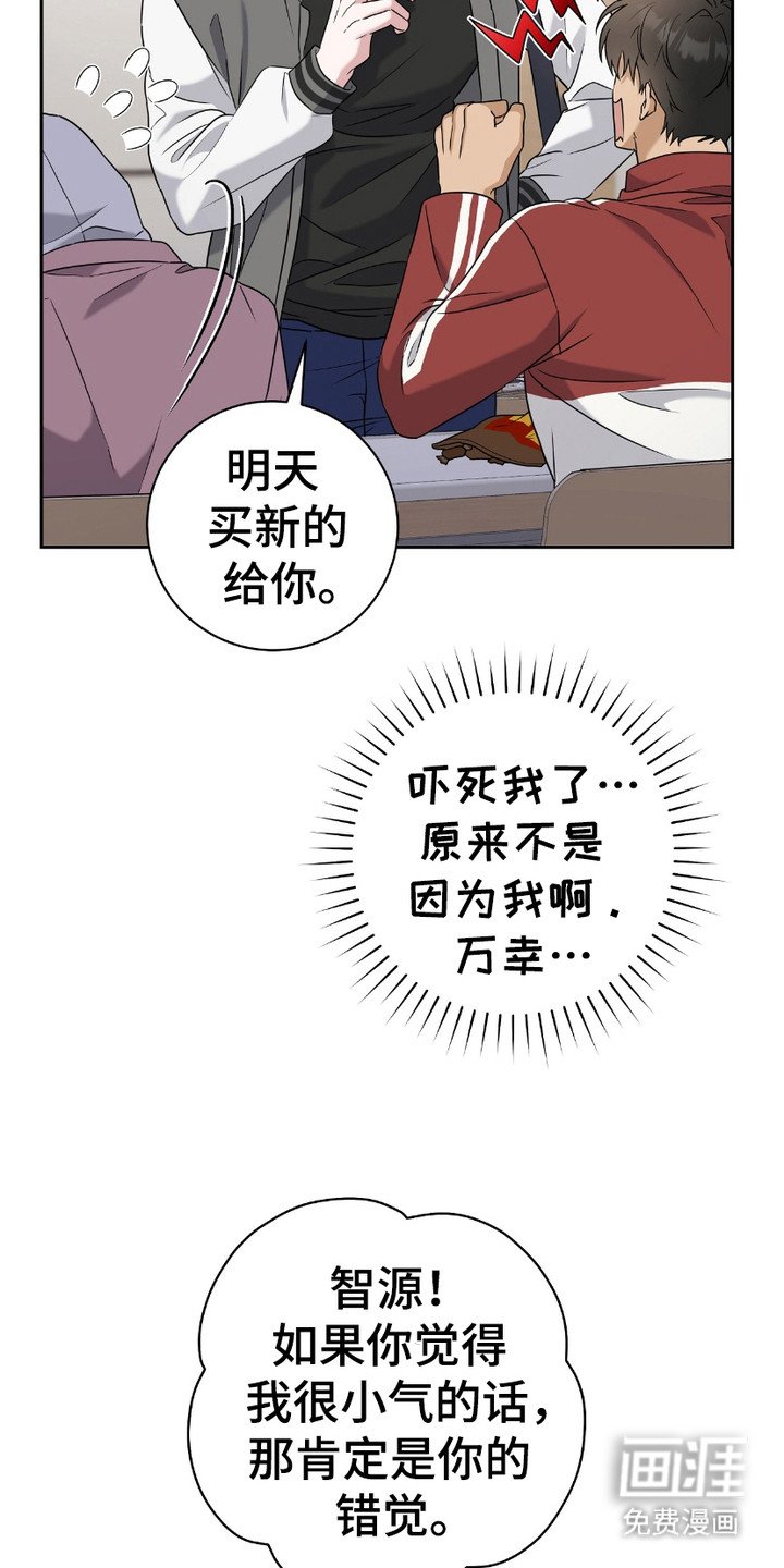第12章：很细心