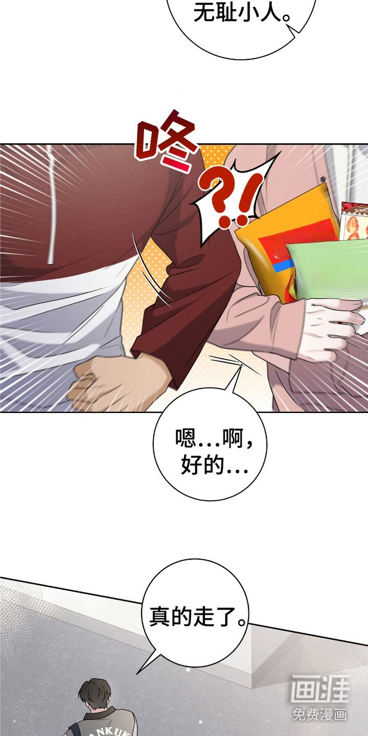 第12章：很细心