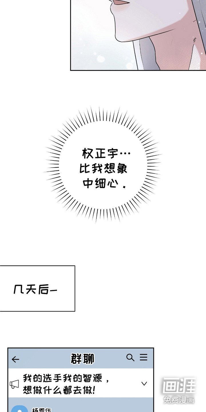 第12章：很细心