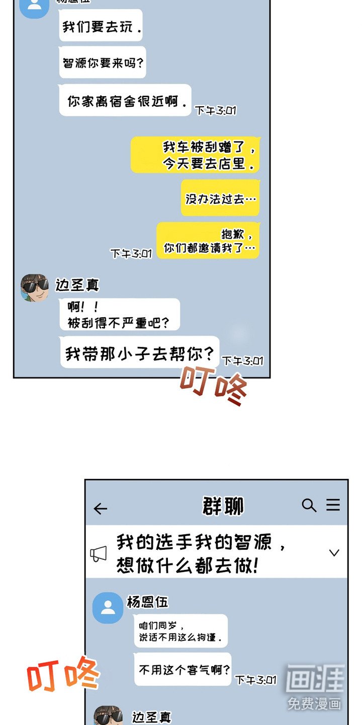第12章：很细心
