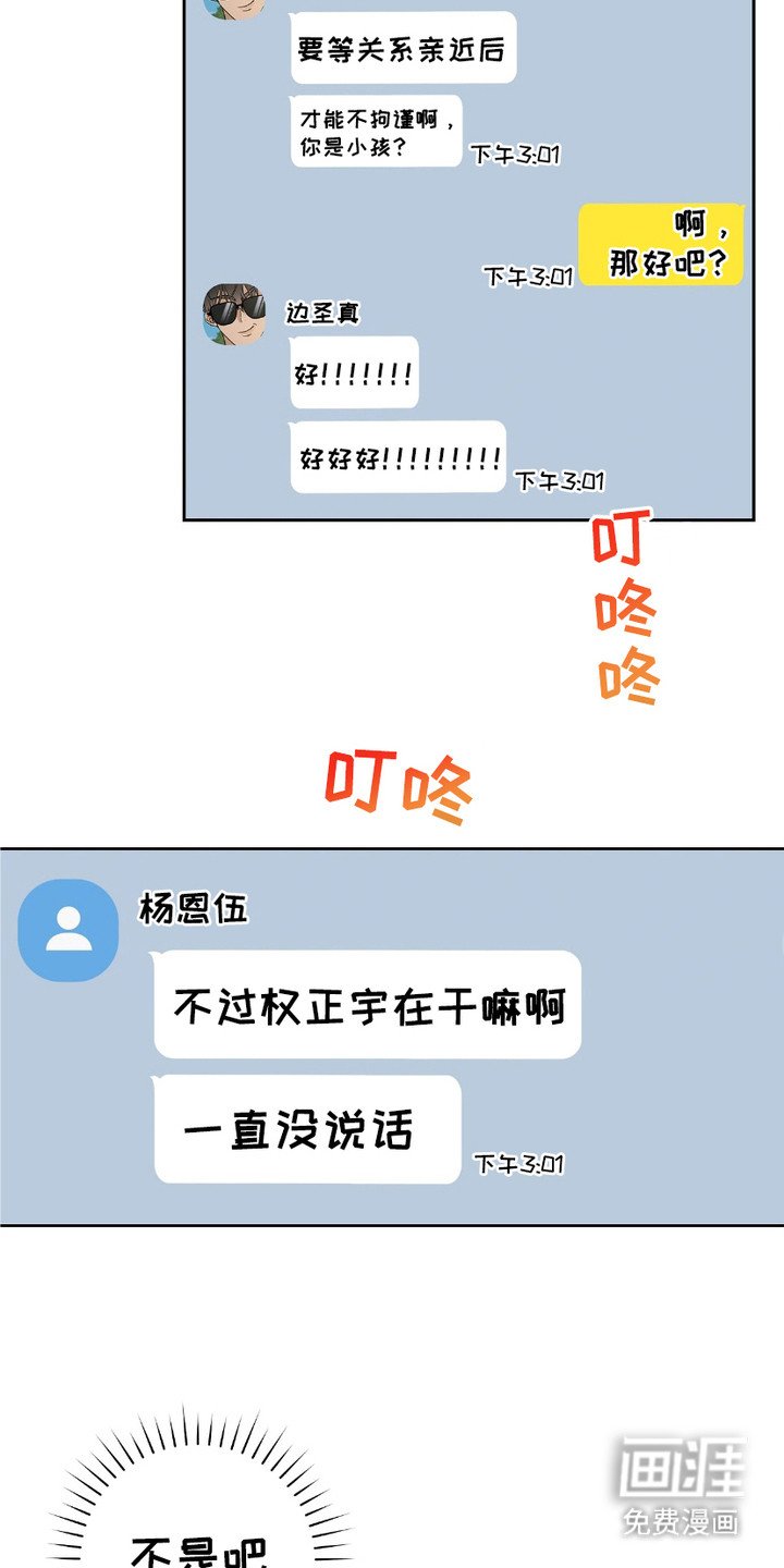 第12章：很细心