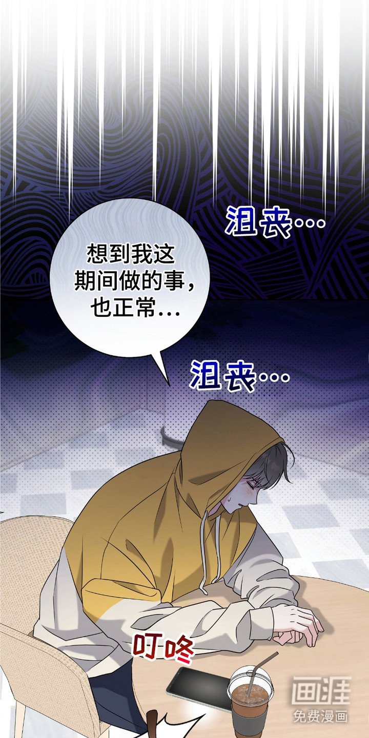 第12章：很细心
