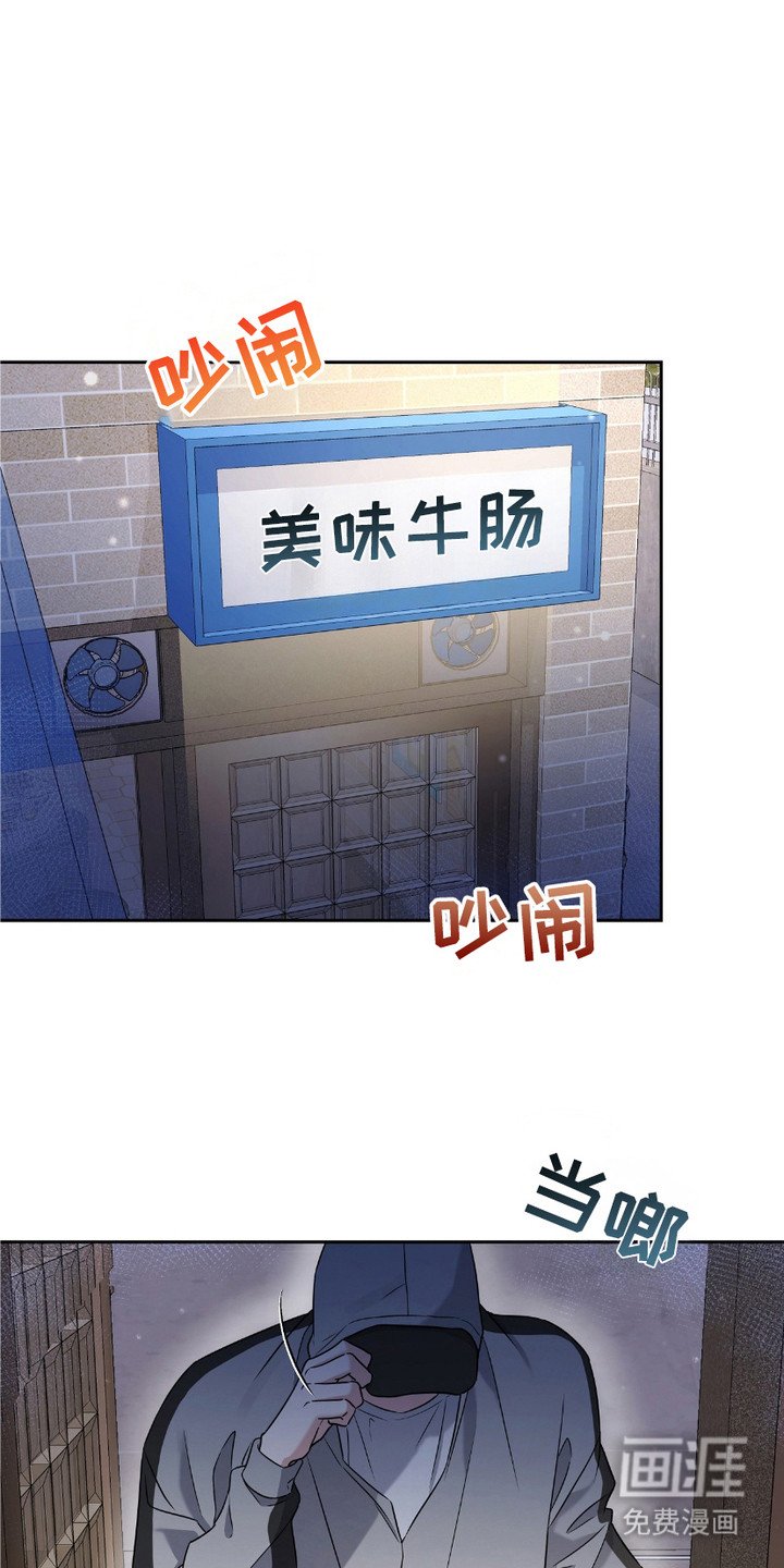 第13章：干杯