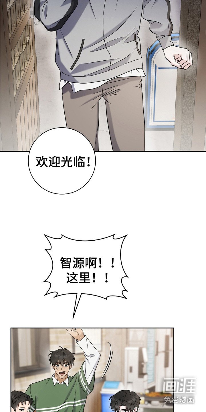 第13章：干杯