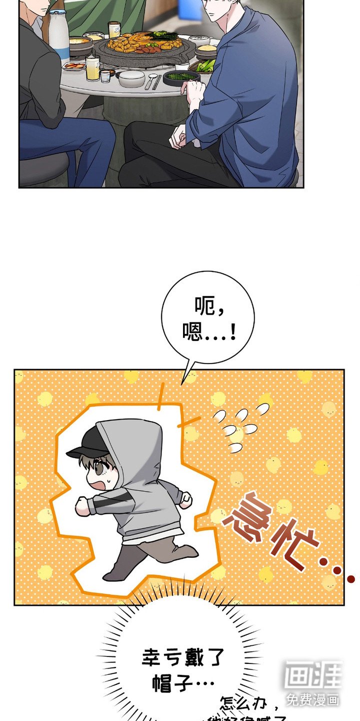 第13章：干杯