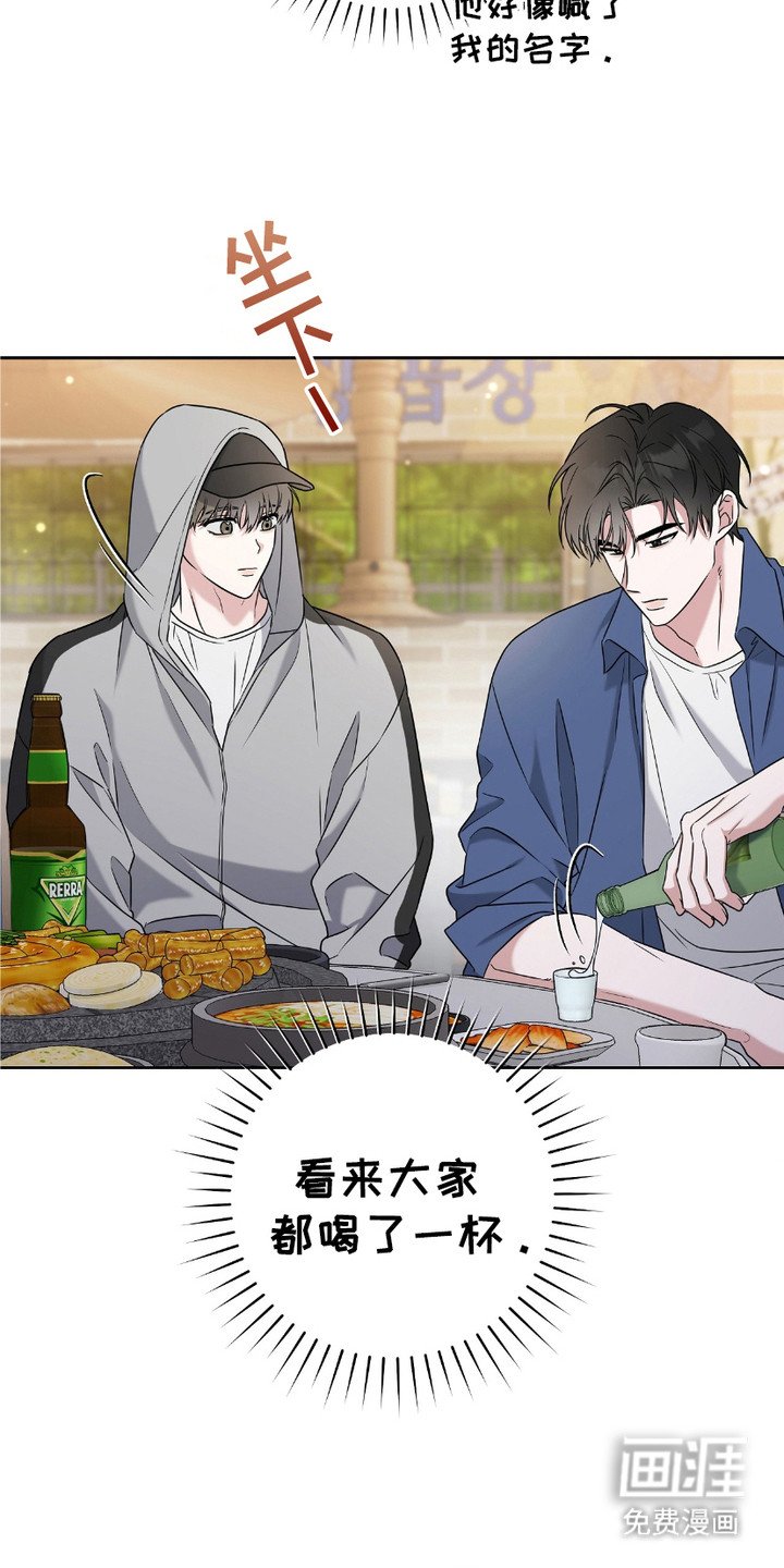 第13章：干杯