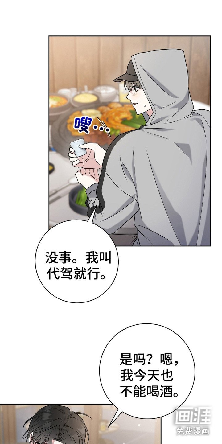 第13章：干杯