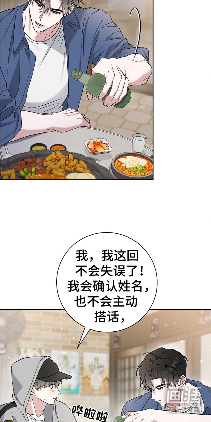 第13章：干杯