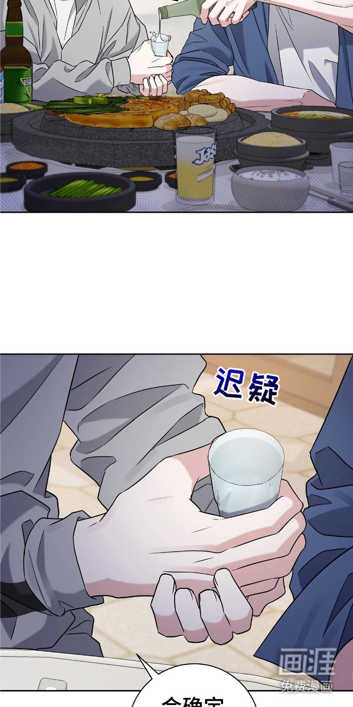 第13章：干杯