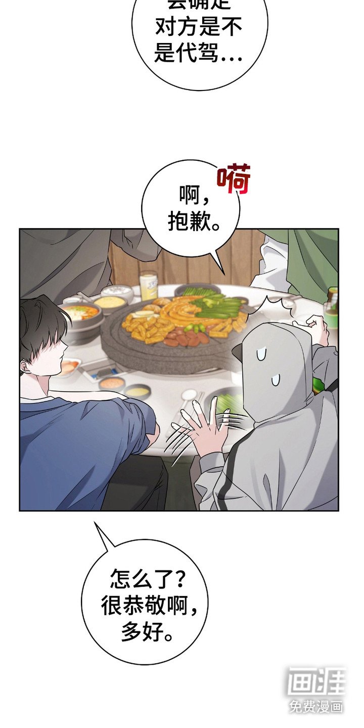 第13章：干杯