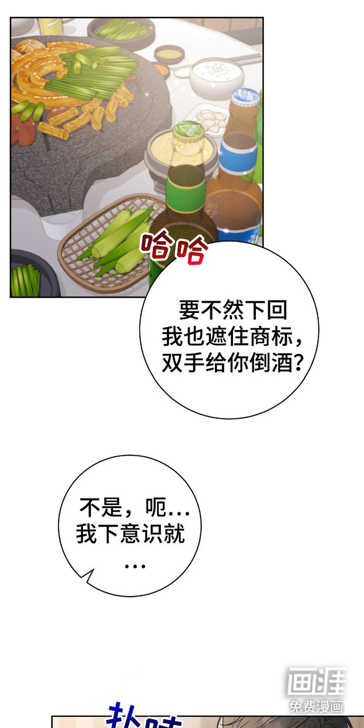 第13章：干杯