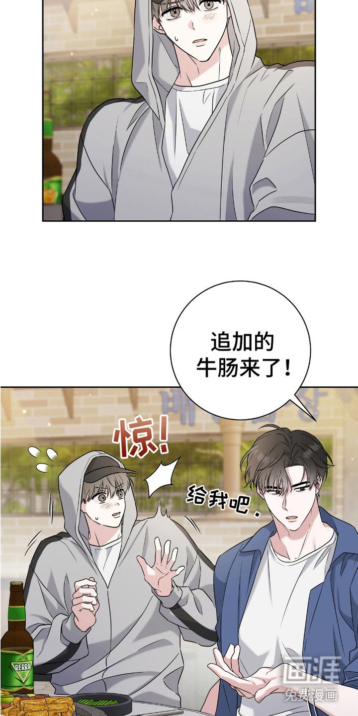 第13章：干杯
