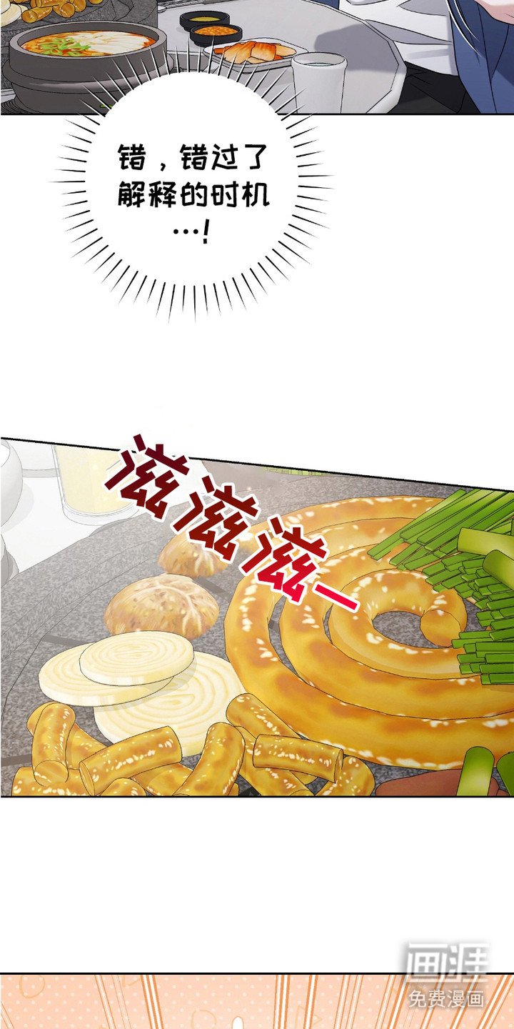 第13章：干杯