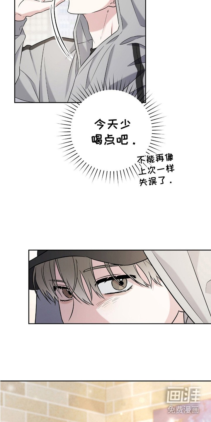 第13章：干杯