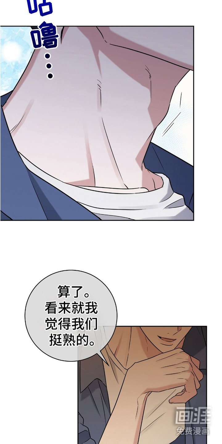 第13章：干杯