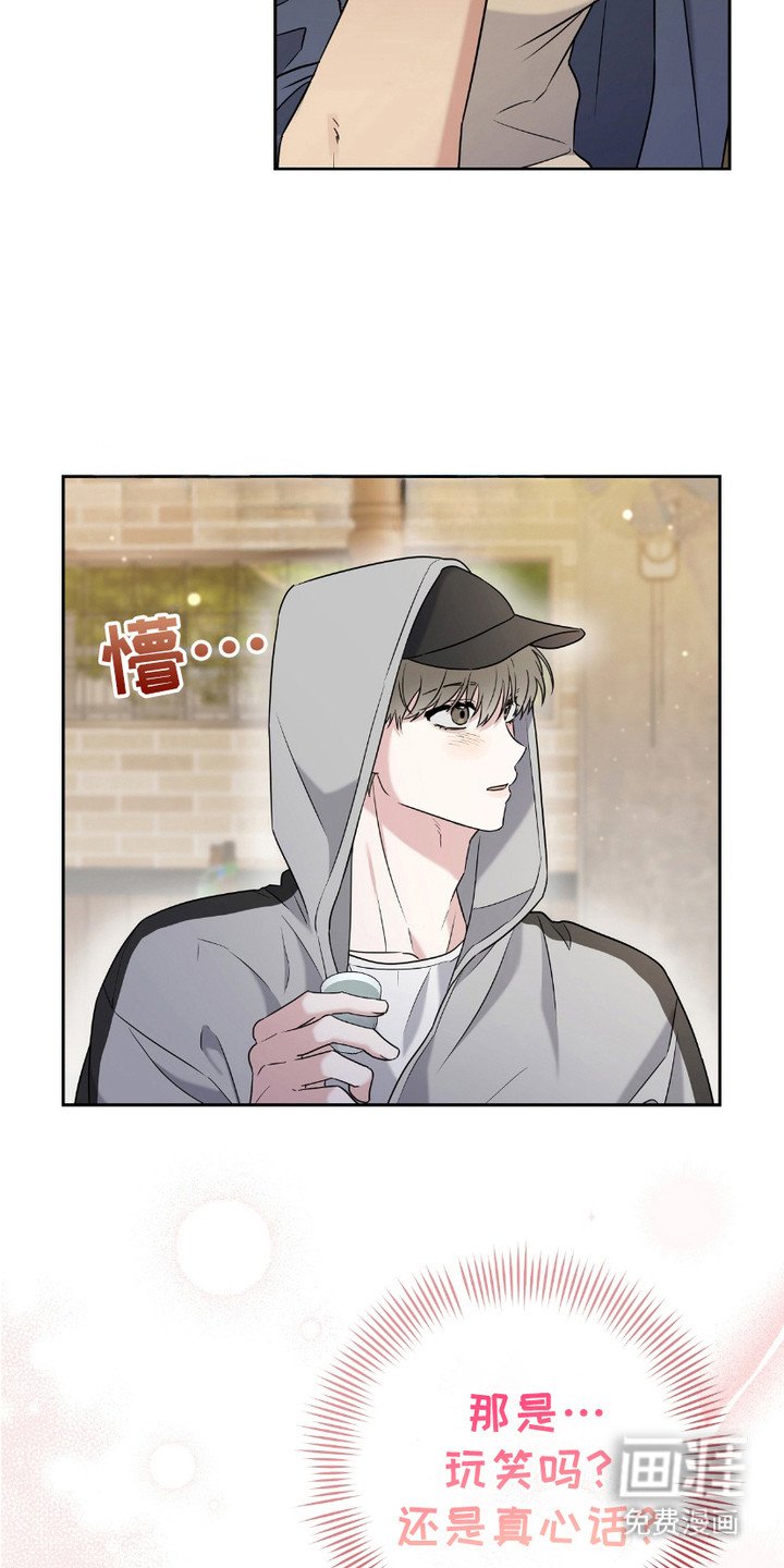 第13章：干杯