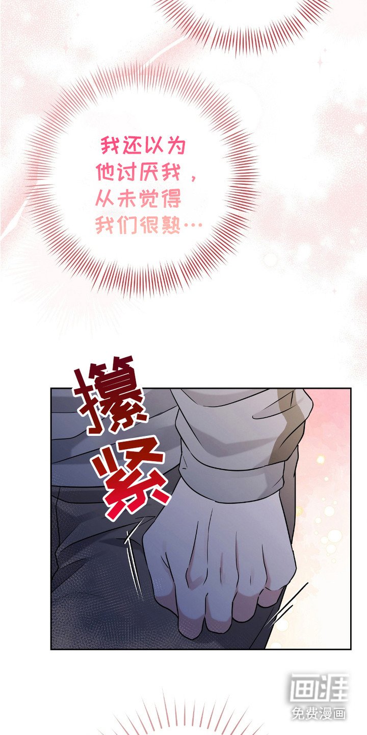 第13章：干杯