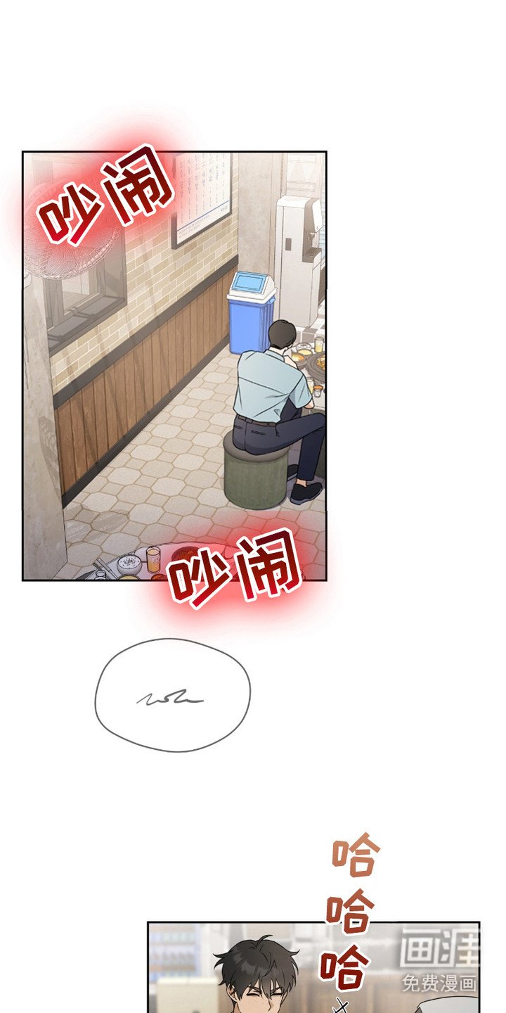 第14章：视线