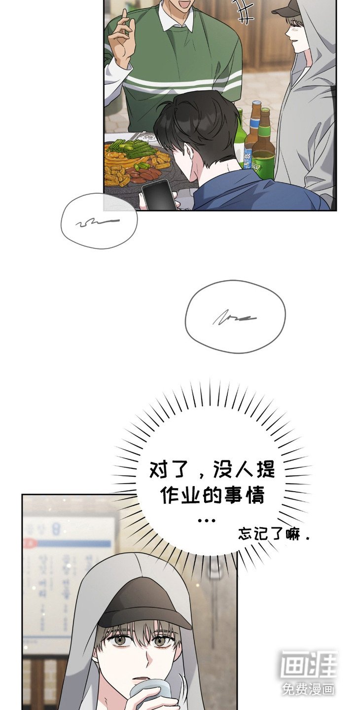 第14章：视线