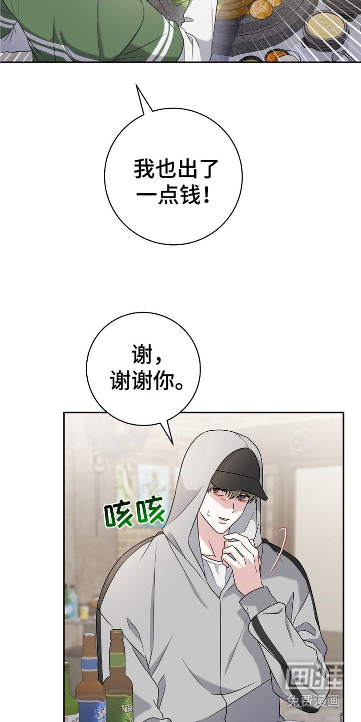 第14章：视线