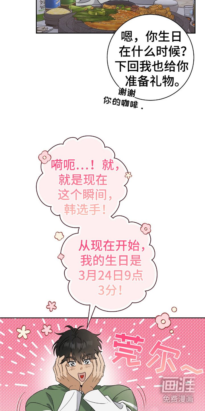 第14章：视线