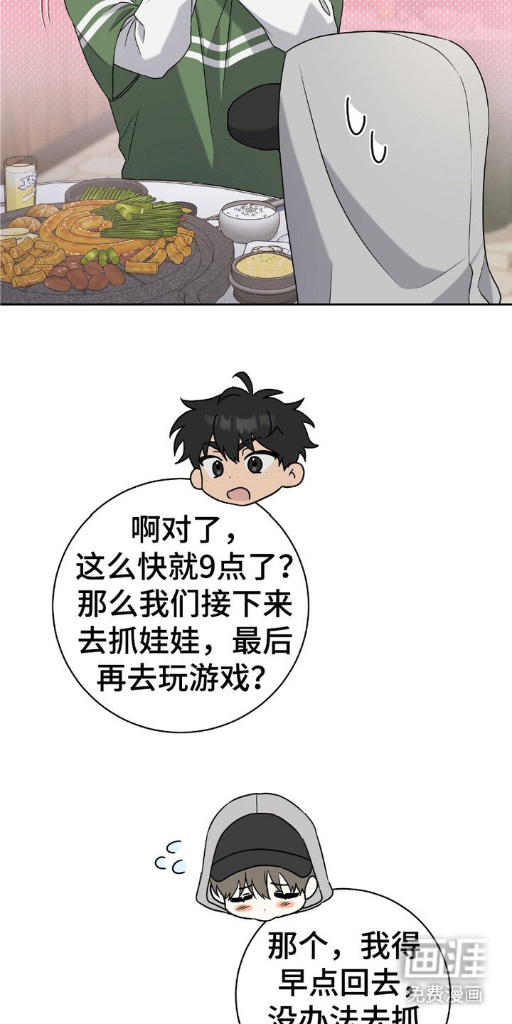 第14章：视线