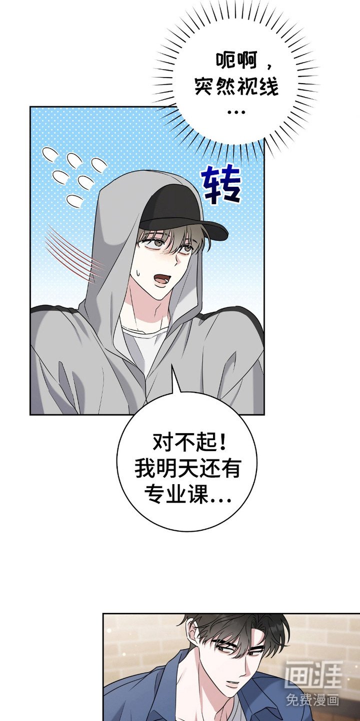 第14章：视线