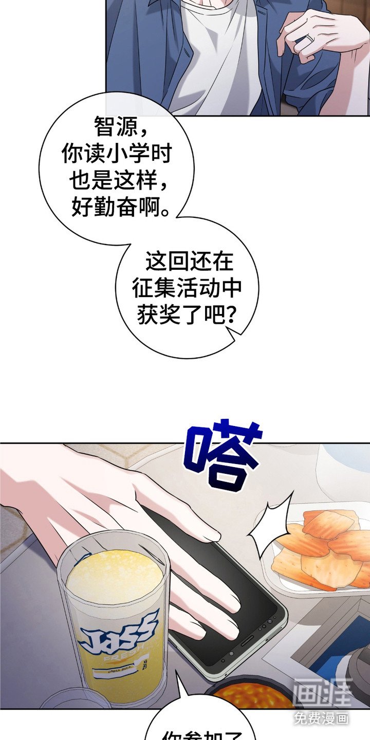 第14章：视线