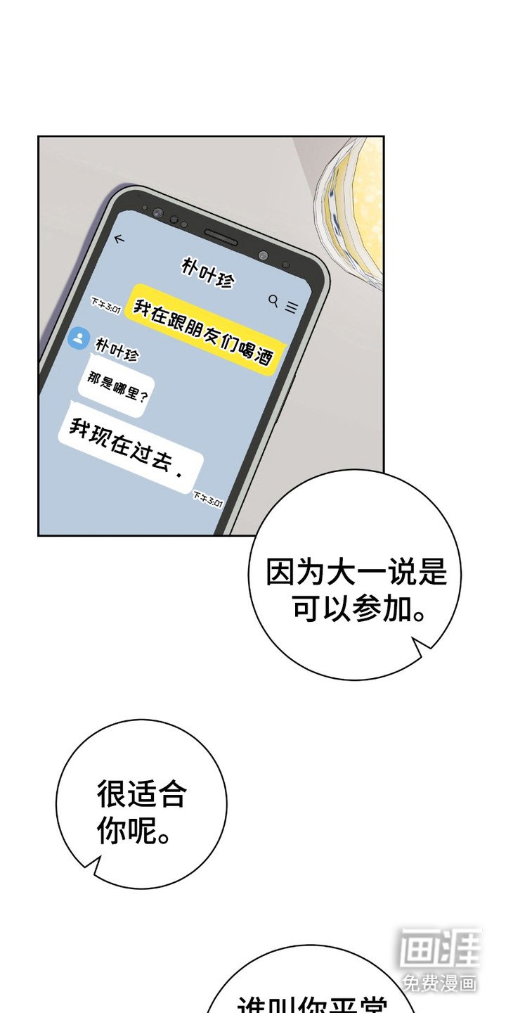 第14章：视线